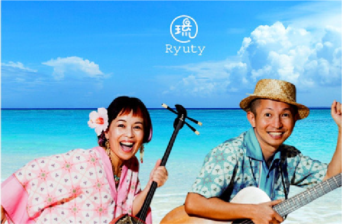 Ryury