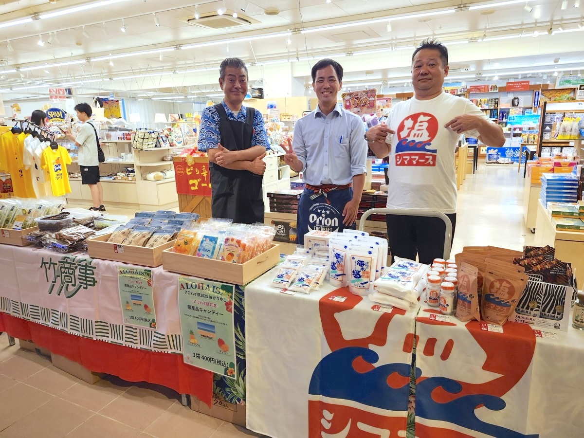ミニミニ物産展の様子（2025年）