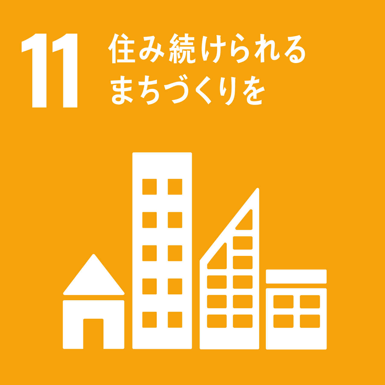 SDGS no.11