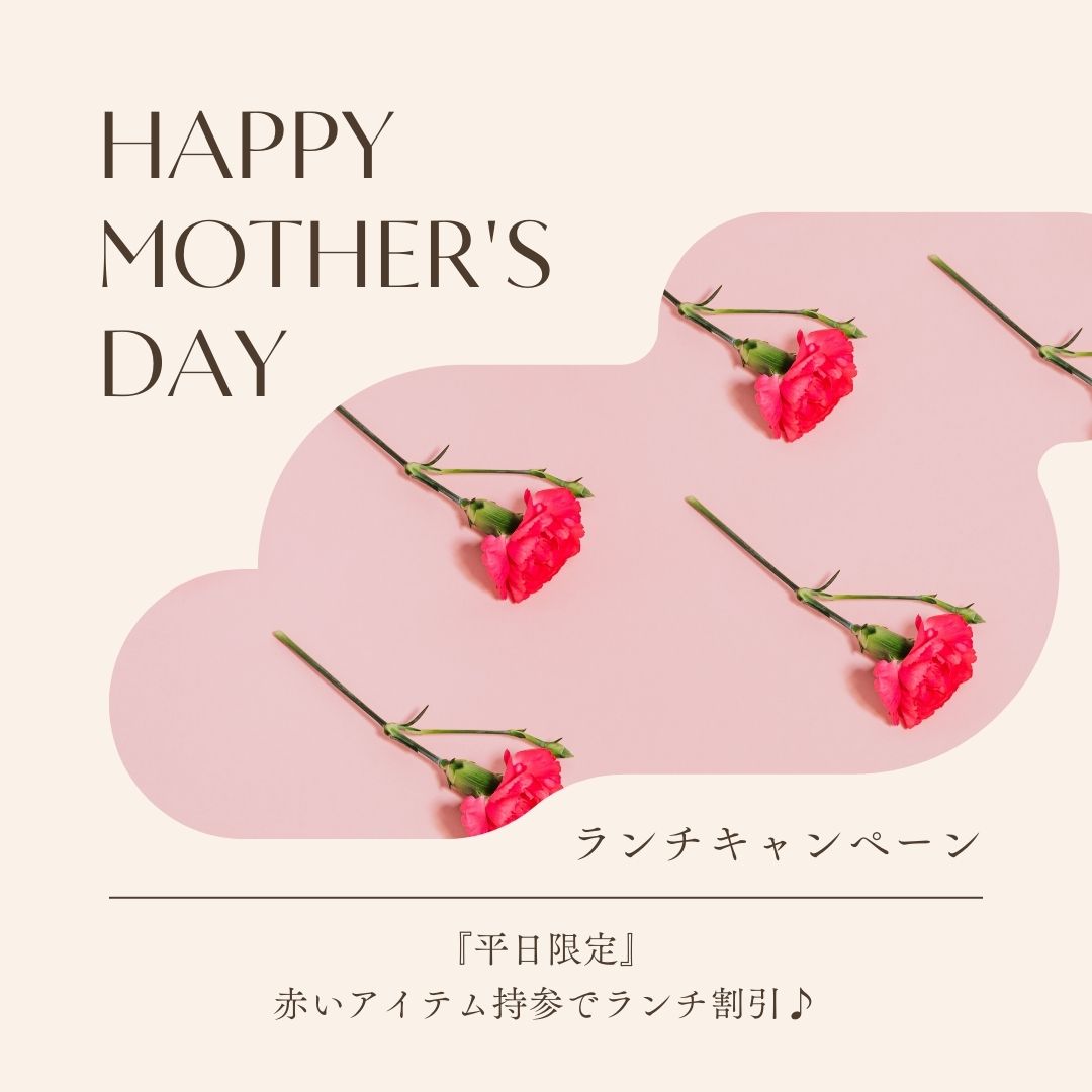 thmb_mothers_day_cmp2023.jpg